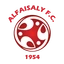 Αλ Φαϊσαλί